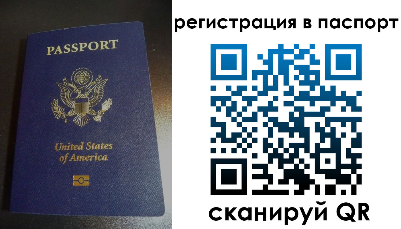 временная регистрация законно в Вилюйске