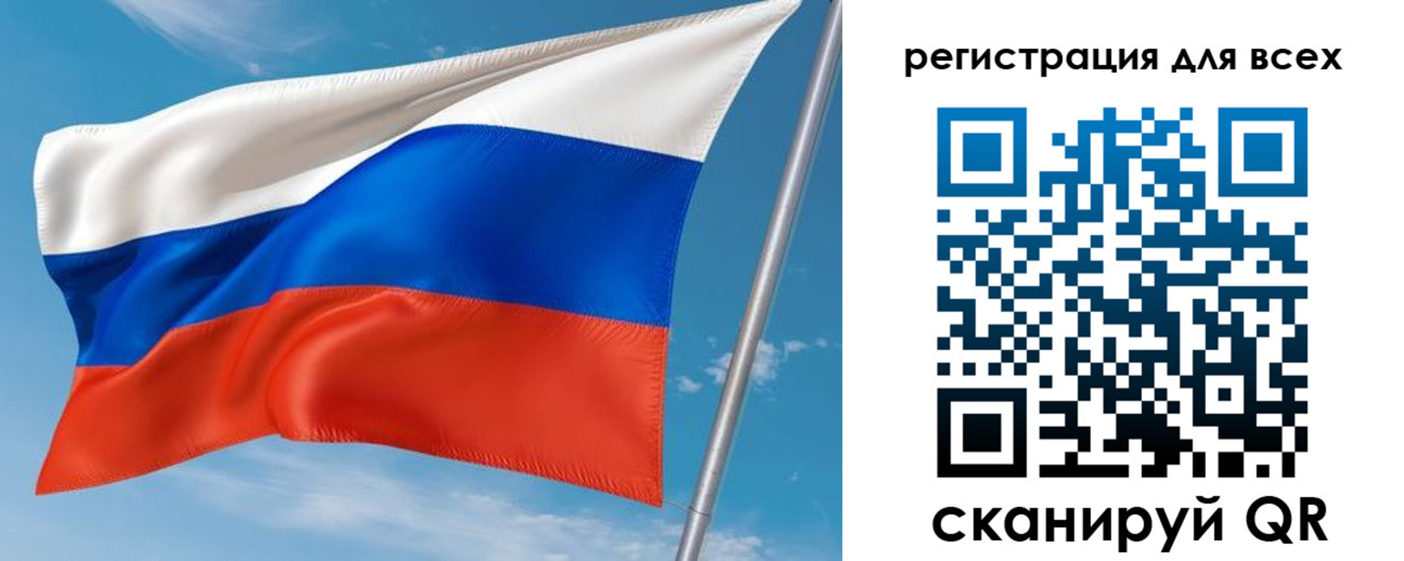 прописка для кредита в Вилюйске