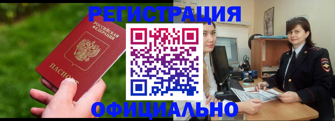 форма 3 в Вилюйске