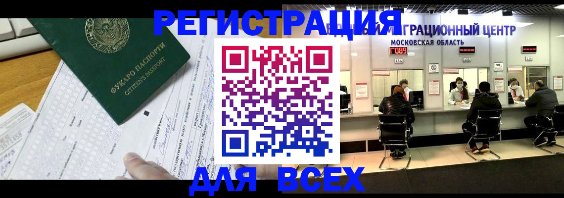 прописка паспорт в Вилюйске