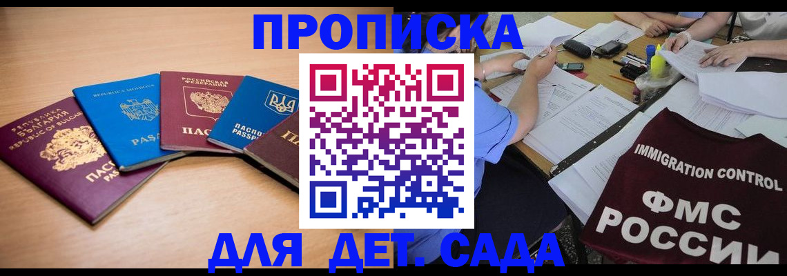 найти адрес прописки в Вилюйске